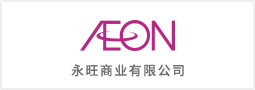 永旺商業(yè)有限公司